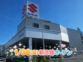 1/30（金）新店舗営業開始決定♪